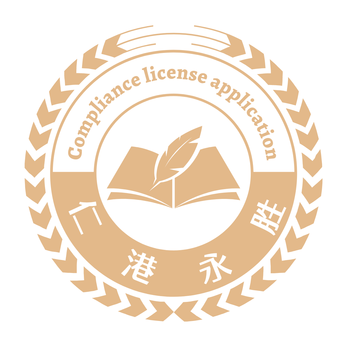 仁港永胜 RGYS 官方标志